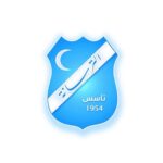 الترسانة