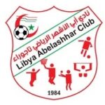 أبي الأشهر