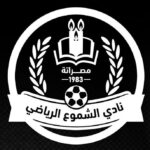 الشموع