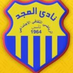 المجد
