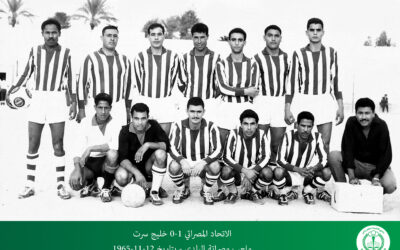 الاتحاد المصراتي 1 خليج سرت 0 – ملعب مصراتة البلدي 1965/11/12
