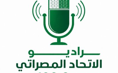 الاتحاد المصراتي يعلن عن انطلاق البث التجريبي لراديو النادي على التردد 102.3