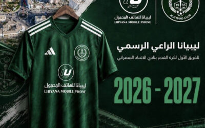 ليبيانا الراعي الرسمي للفريق الأول لكرة القدم بنادي الاتحاد المصراتي 2026 – 2027